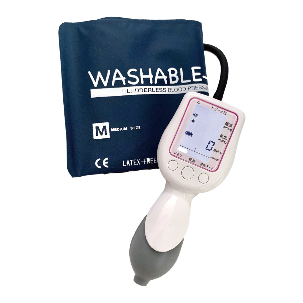 ワンハンド電子血圧計　レジーナⅢ　Ｍサイズ　ウォッシャブルカフ