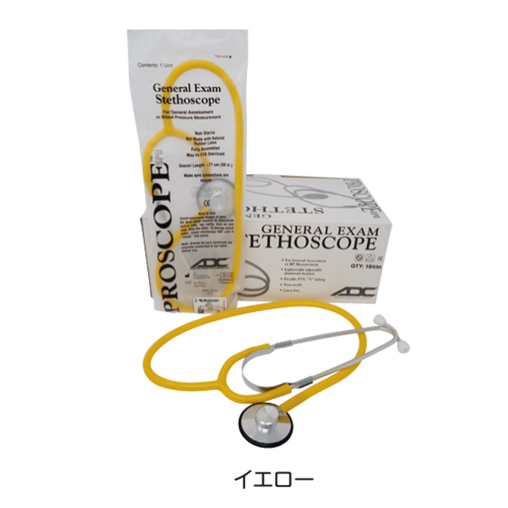 使い捨て聴診器(ADプロスコープ)　１０本入り　イエロー