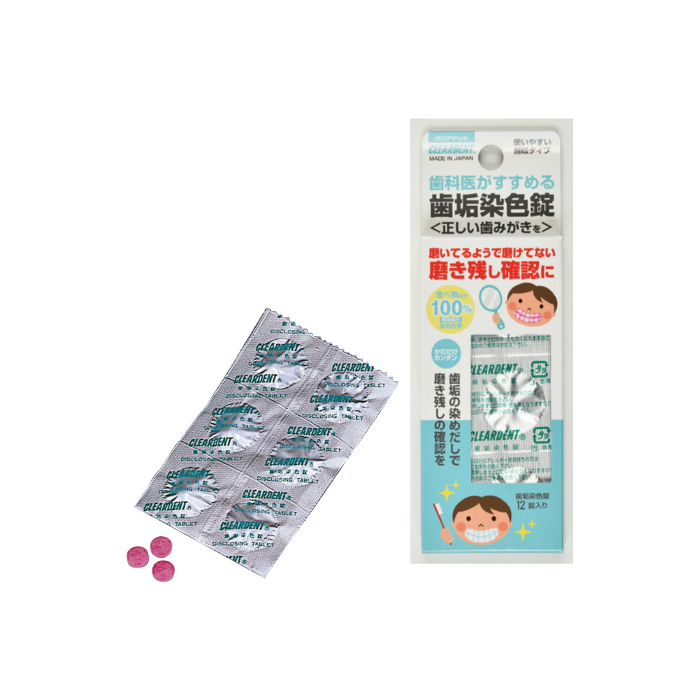 歯垢染出錠　１２錠入