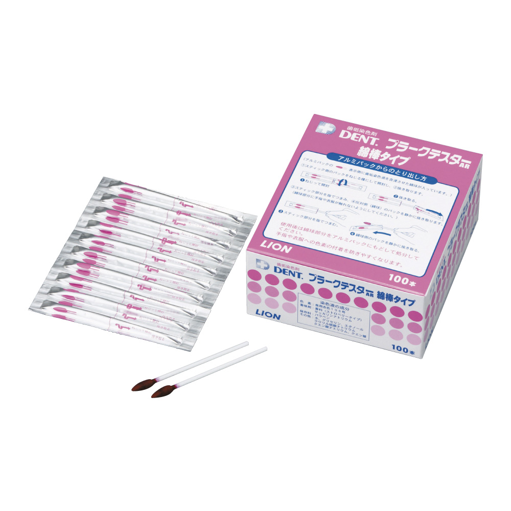 プラークテスター(綿棒タイプ)　100本入