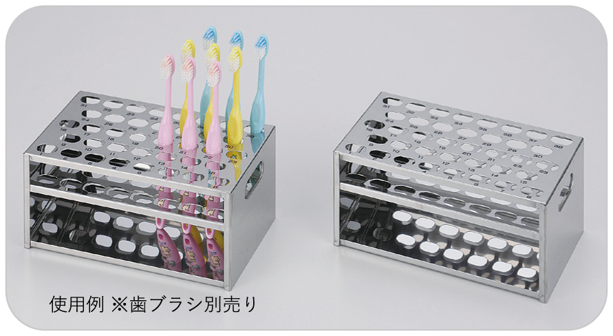 歯ブラシ立て(38人用・ナンバー付）