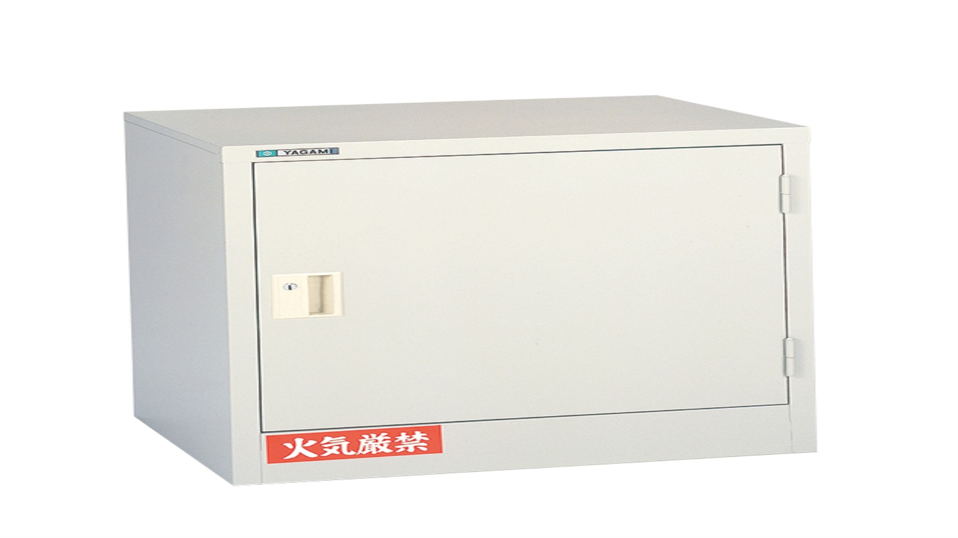 カセットガス専用収納庫 SB-1C