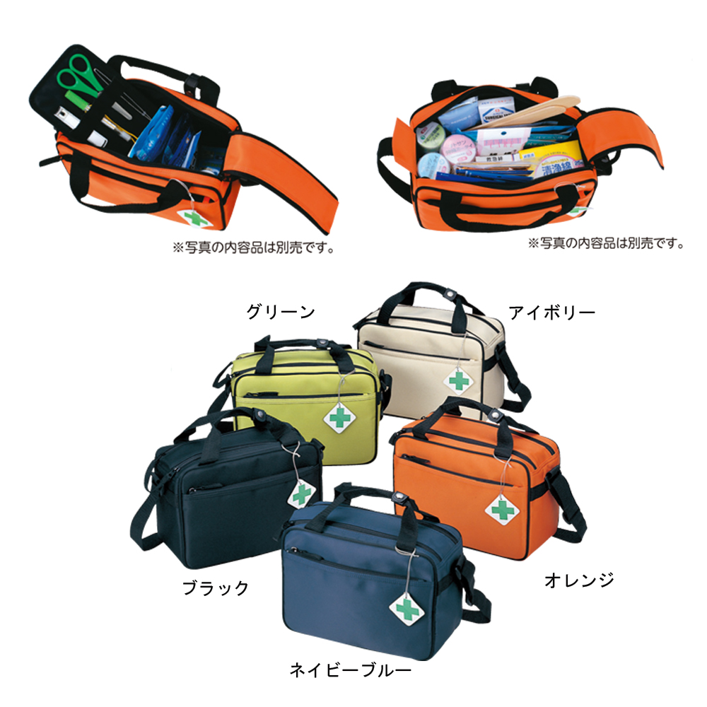 救急鞄　アイボリー　大