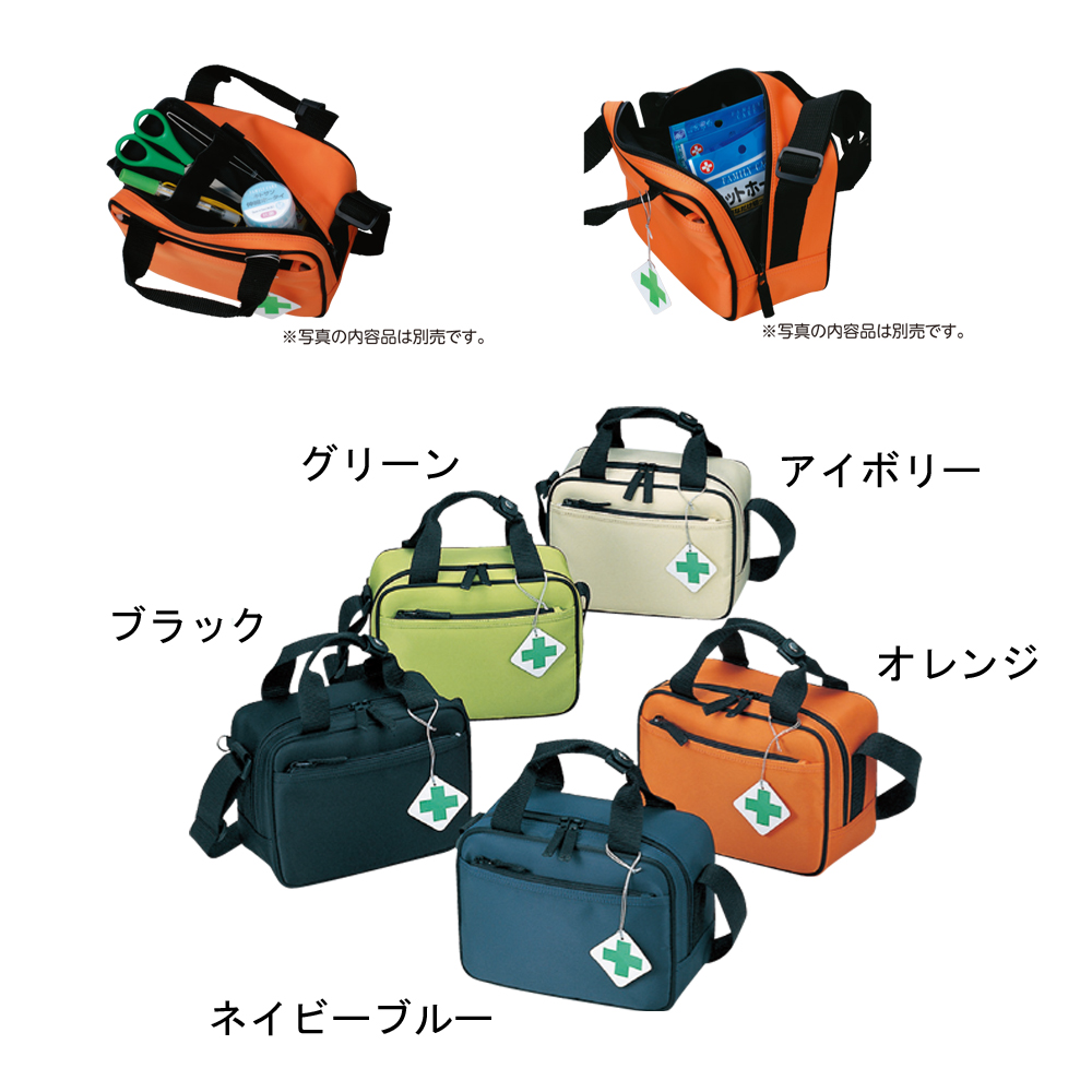 救急鞄　グリーン　小