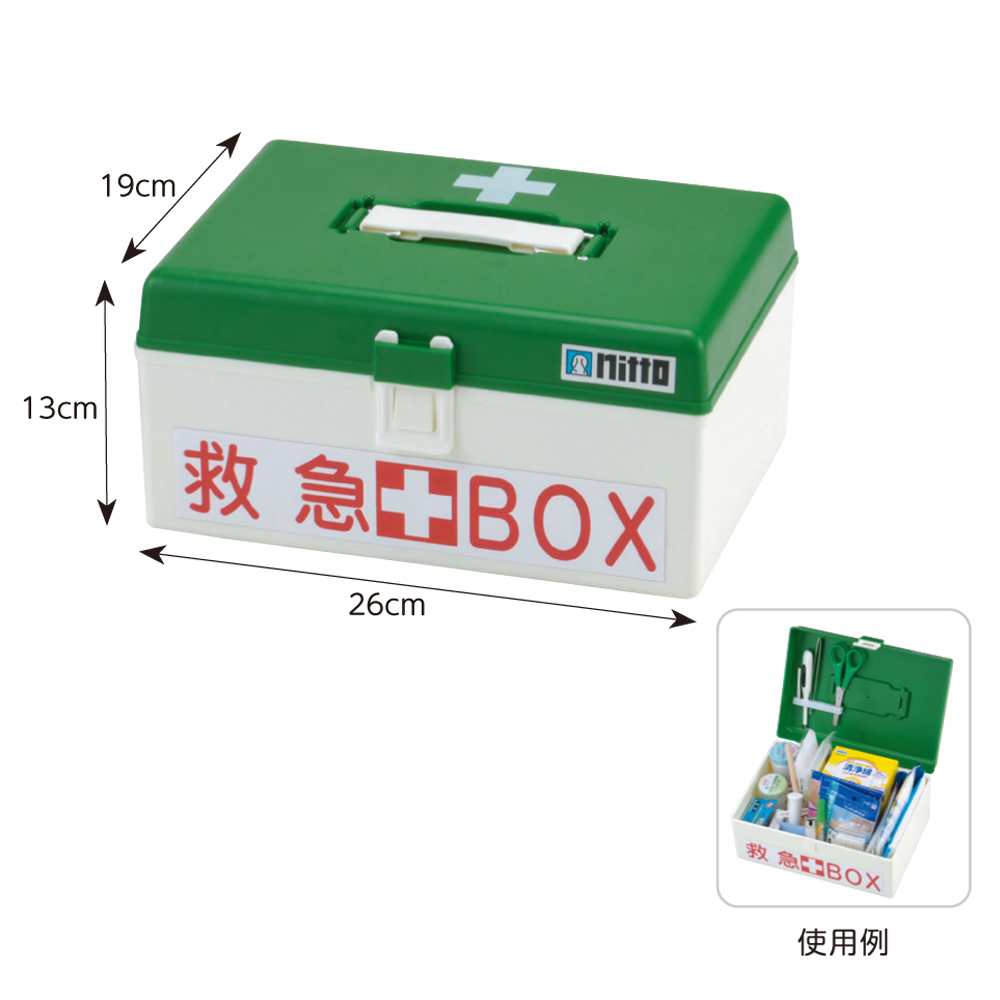 救急箱　 グリーン