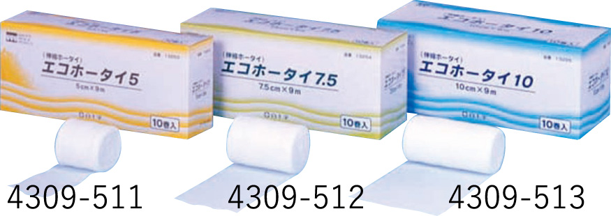 エコホータイ(エコノミータイ)　5cm×9m　10巻入