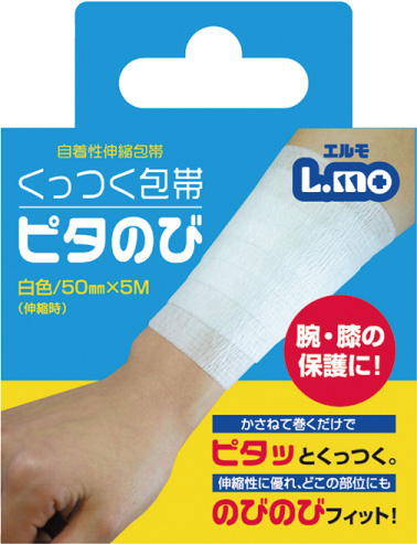 エルモくっつく包帯ピタのび　5cm×5m