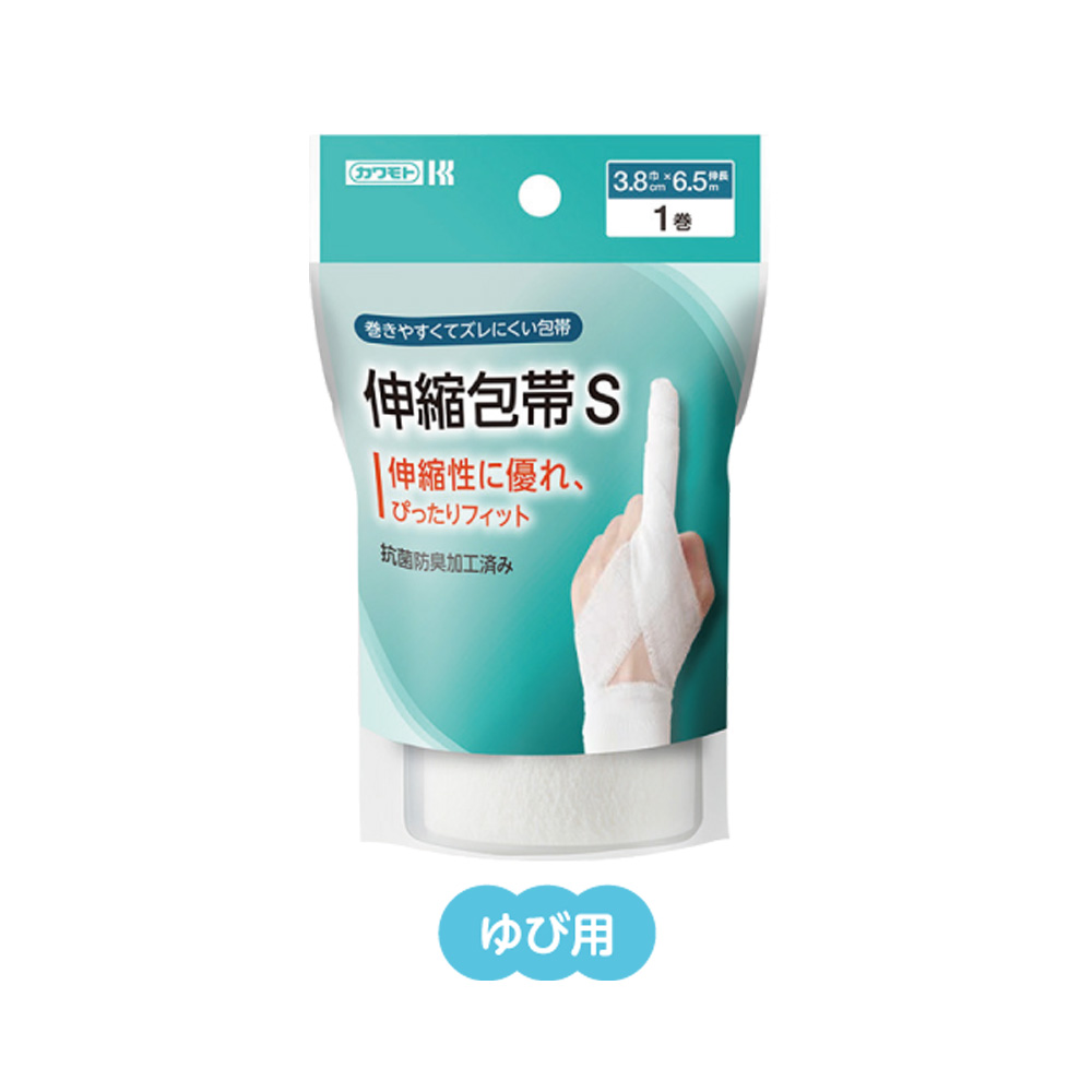 伸縮ホータイ　S ゆび用
