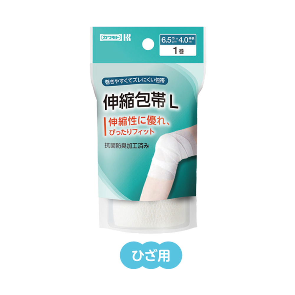 伸縮ホータイ　L ひざ用