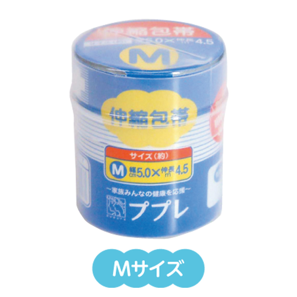 伸縮包帯　ププレ　Mサイズ