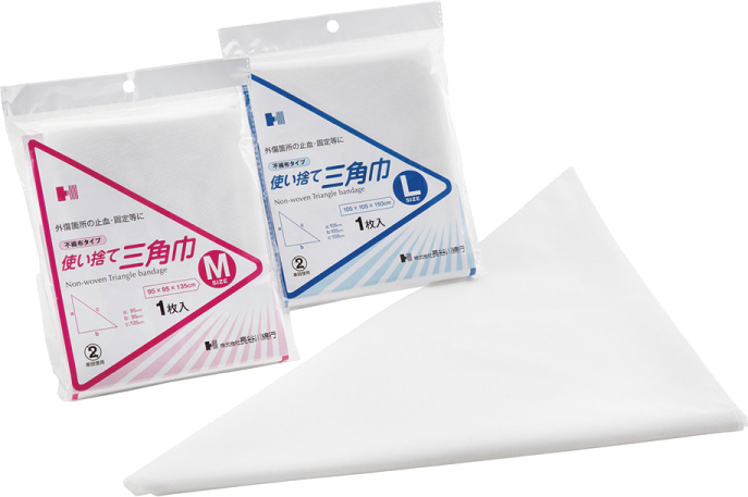 使い捨て三角巾(10枚組)　Lサイズ