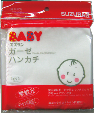 ガーゼハンカチ　5枚入