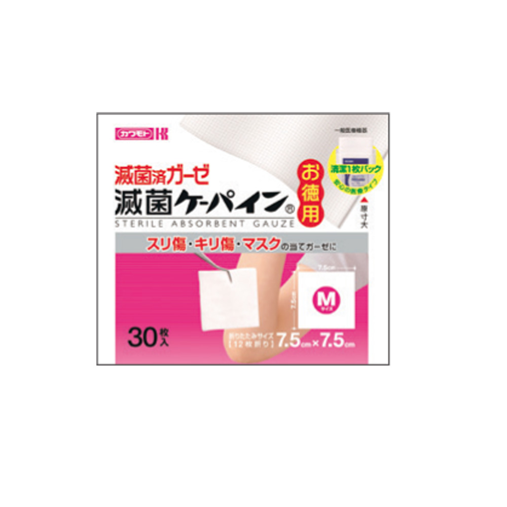 滅菌ケーパイン　１２枚折り　お徳用　Mサイズ(３０枚入)