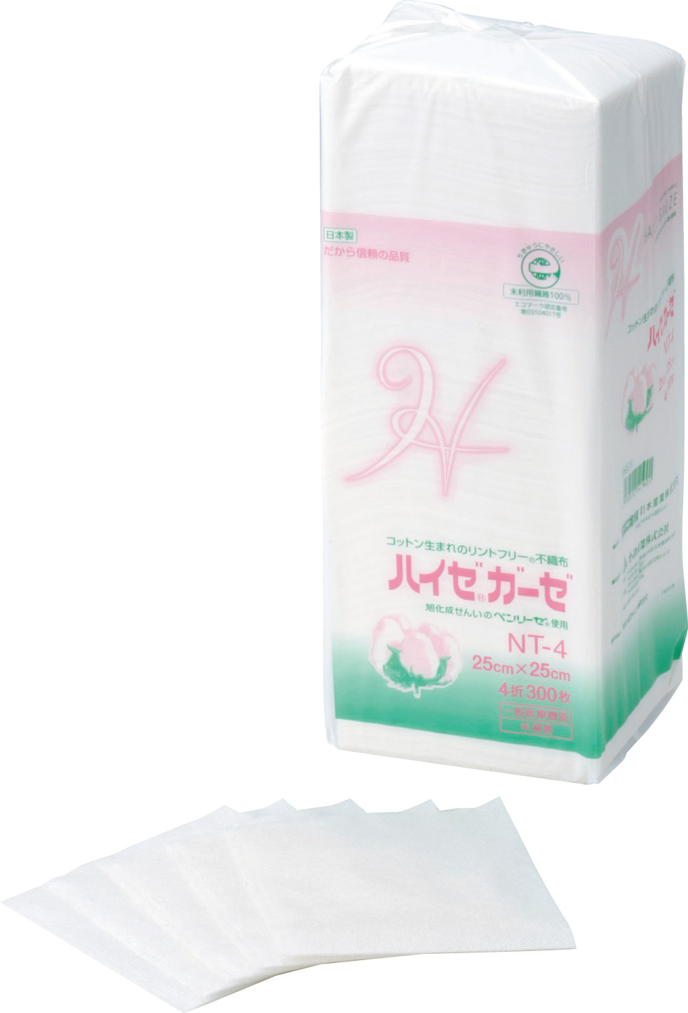ハイゼガーゼ　４ッ折り300枚