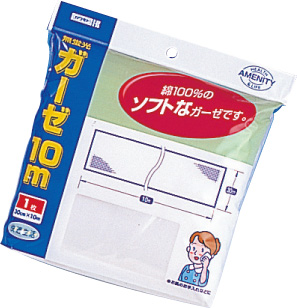 ガーゼ　１０ｍ