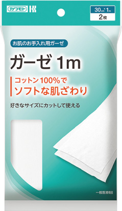 ガーゼ　１ｍ