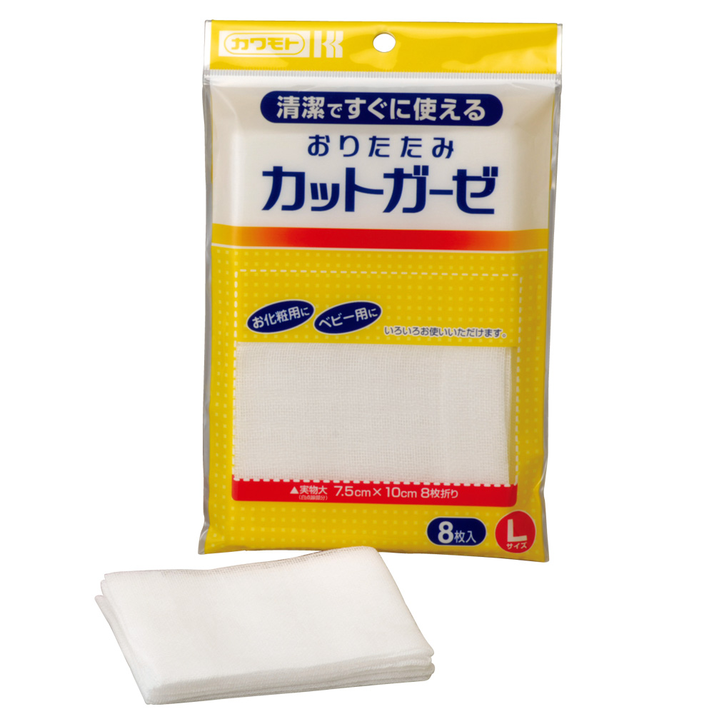 おりたたみカットガーゼ ８枚折り　Lサイズ　7.5×10cm　8枚入り