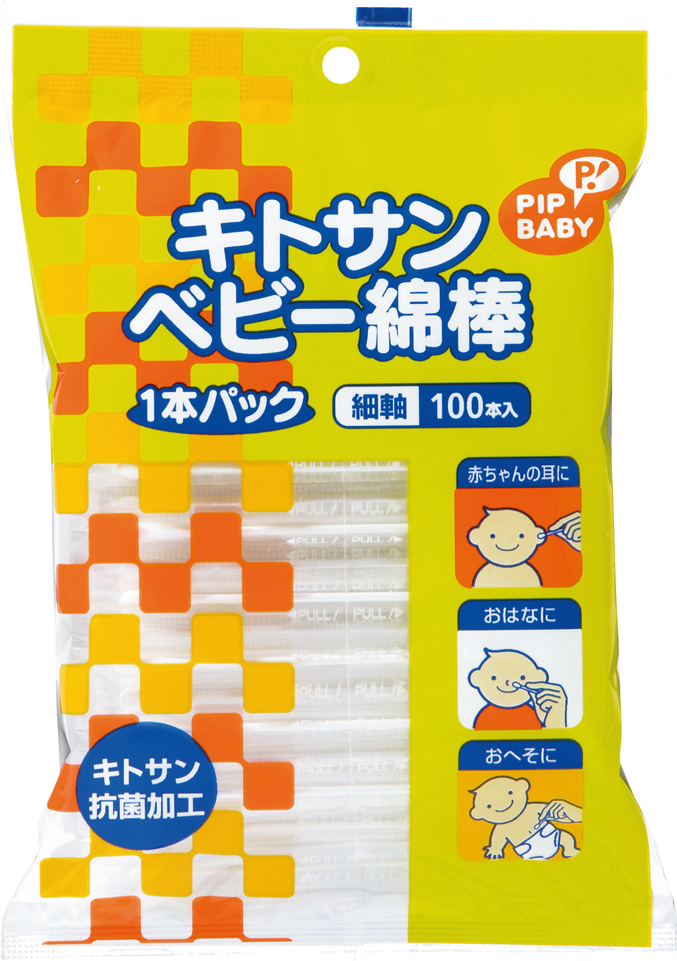 キトサンベビー１本パック綿棒