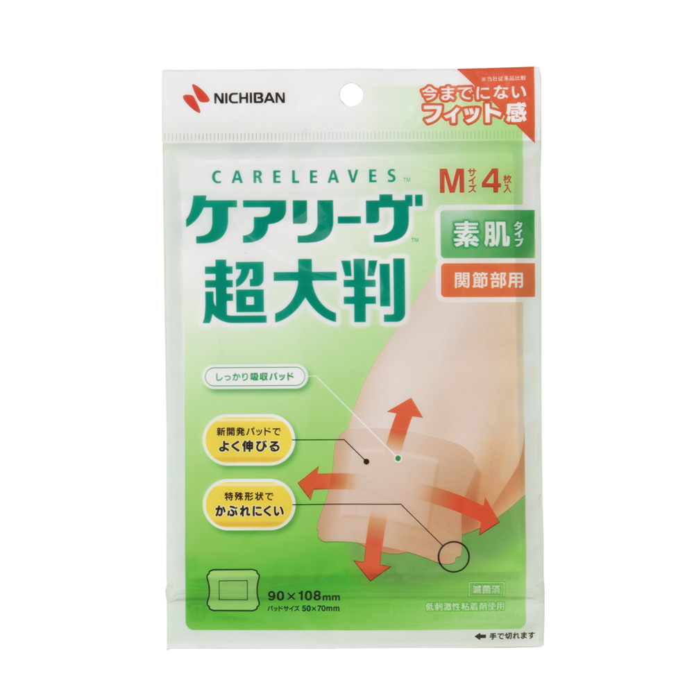 救急絆創膏　ケアリーヴ超大判　 Ｍサイズ 4枚入
