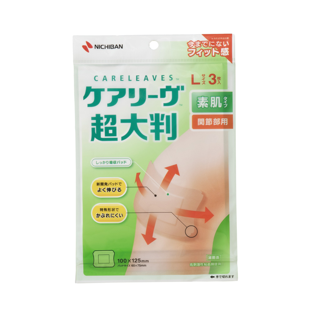 救急絆創膏　ケアリーヴ超大判　 Lサイズ 3枚入