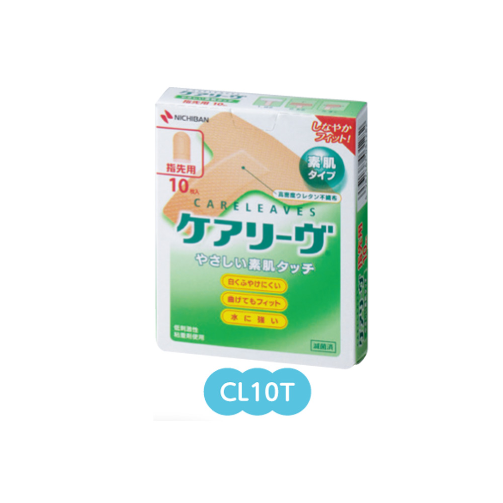 救急絆創膏　ケアリーヴ　　指先用１０枚入