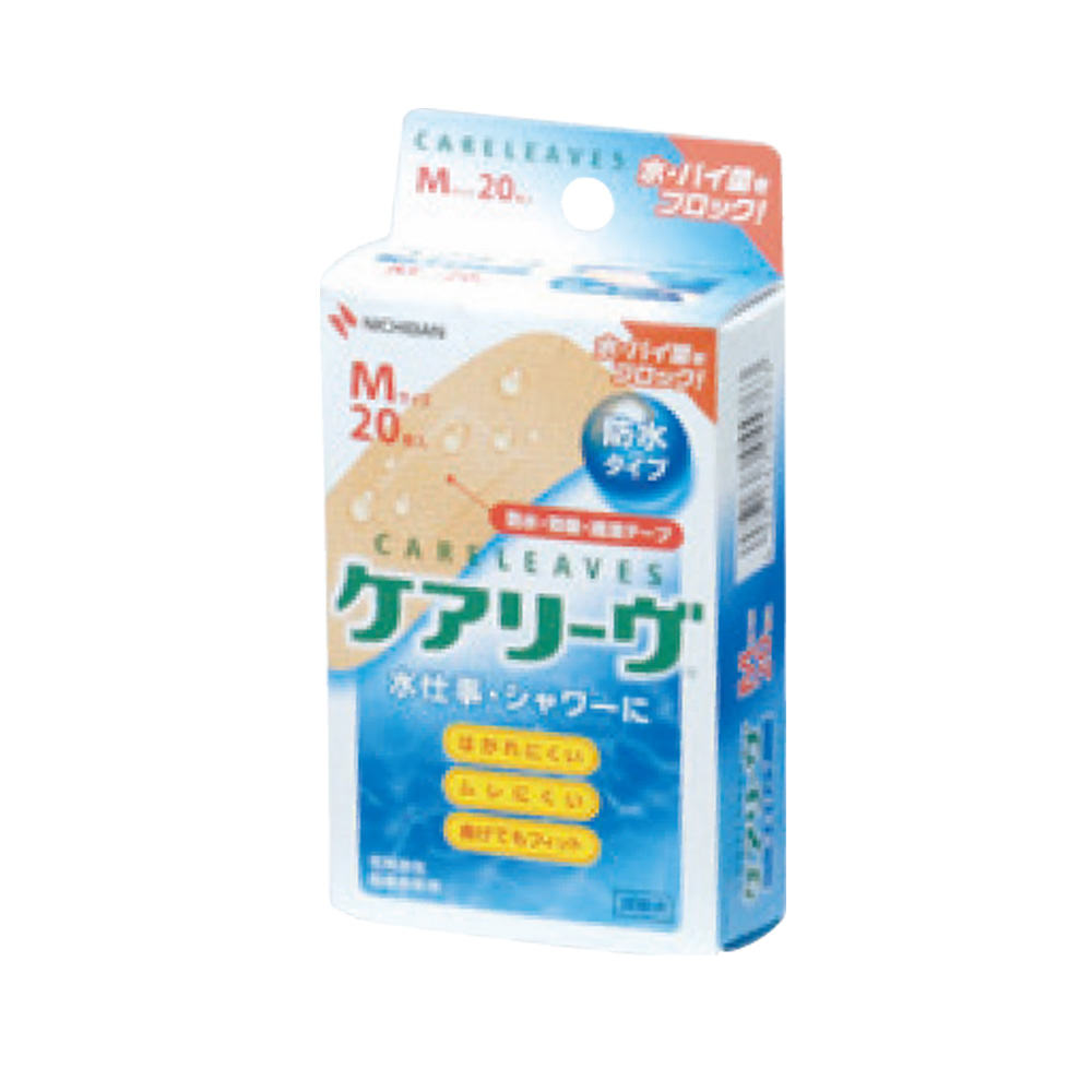 ケアリーヴ　防水タイプ　２０枚入