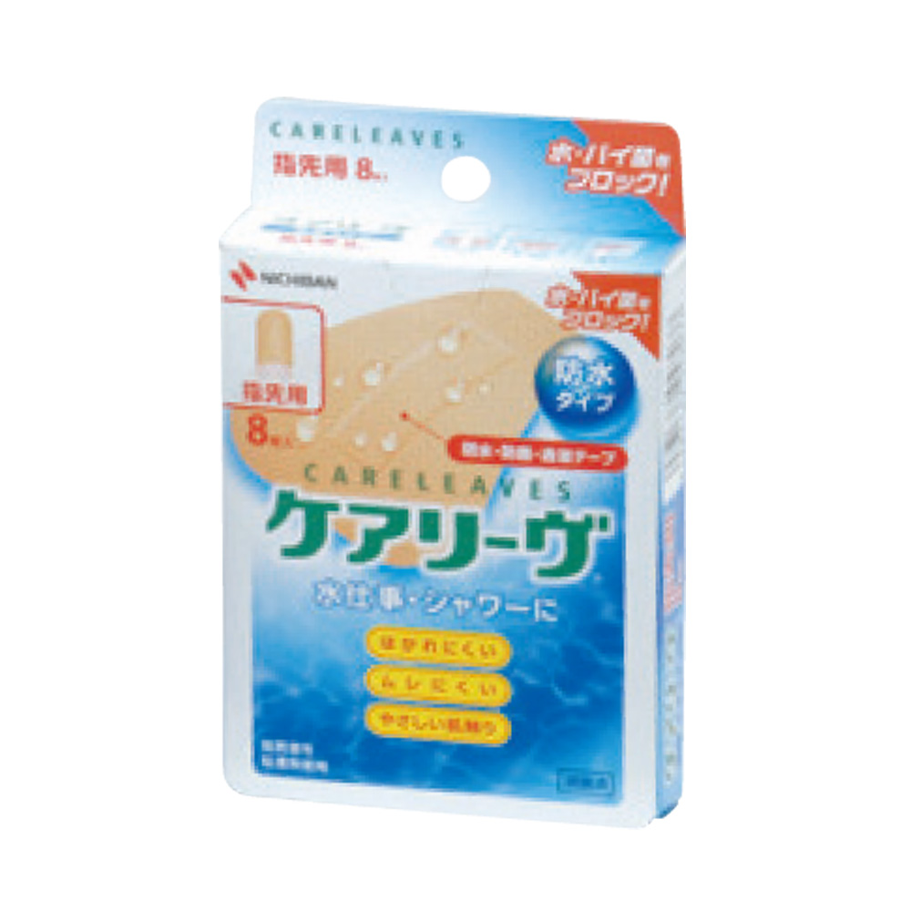 ケアリーヴ　防水タイプ　A型指先用　８枚入