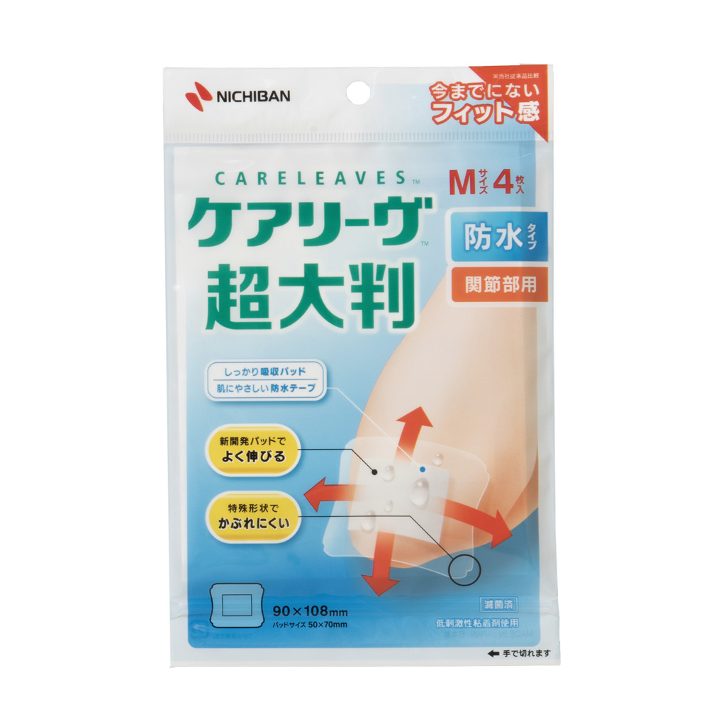 救急絆創膏　ケアリーヴ超大判防水タイプ　Mサイズ4枚入
