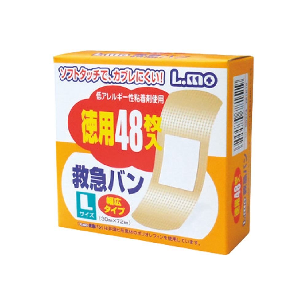救急バン（救急絆創膏）　エルモ　Lサイズ　徳用４８枚入