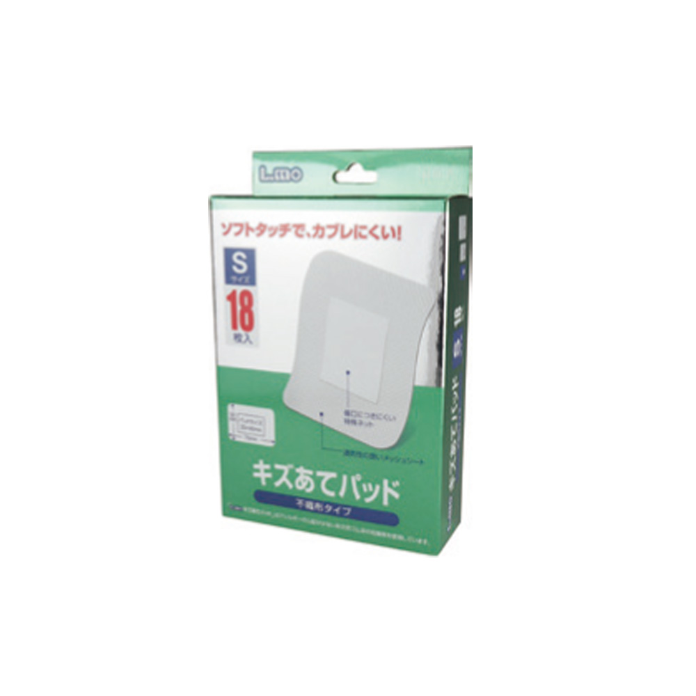 キズあてパッド　Sサイズ(18枚入)