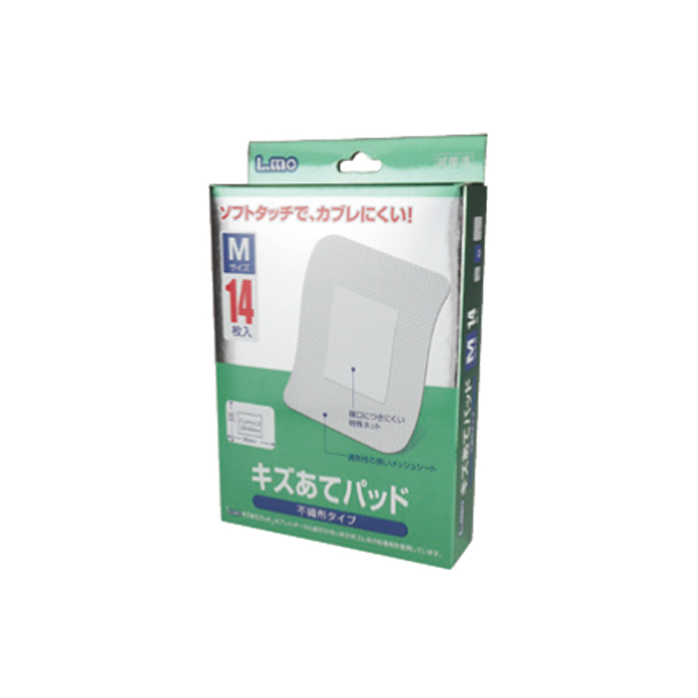 キズあてパッド　Mサイズ(14枚入)