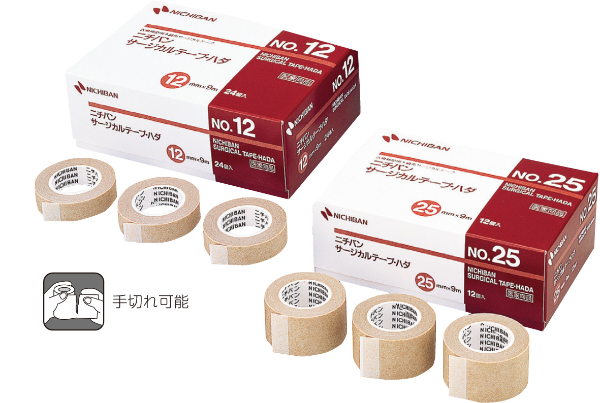 サージカルテープ・ハダ　No.25　12巻入