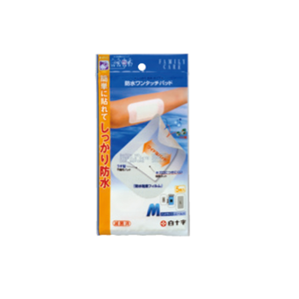 防水ワンタッチパッド　Mサイズ　５枚入り　ファミリーケア