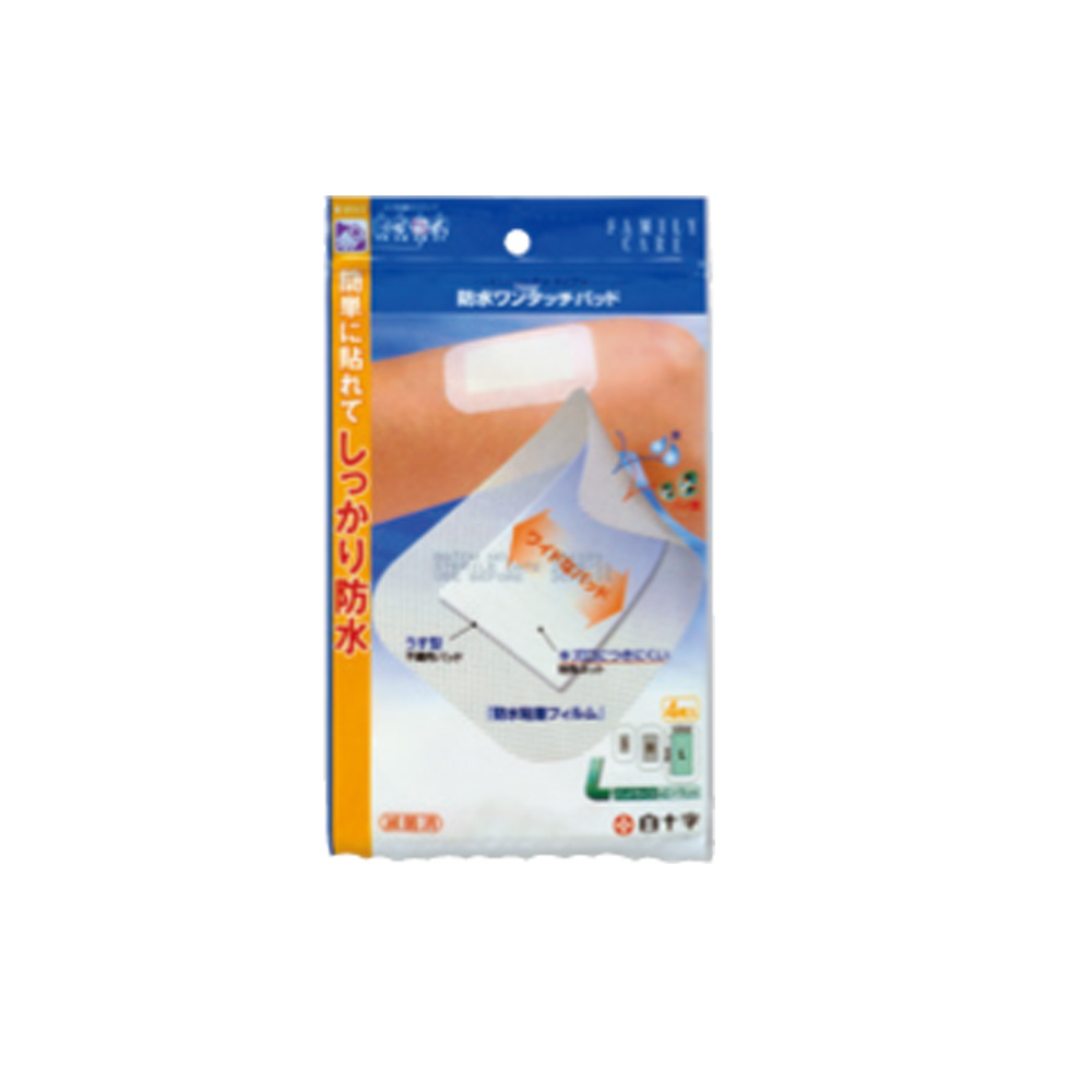 防水ワンタッチパッド　Lサイズ　４枚入り　ファミリーケア