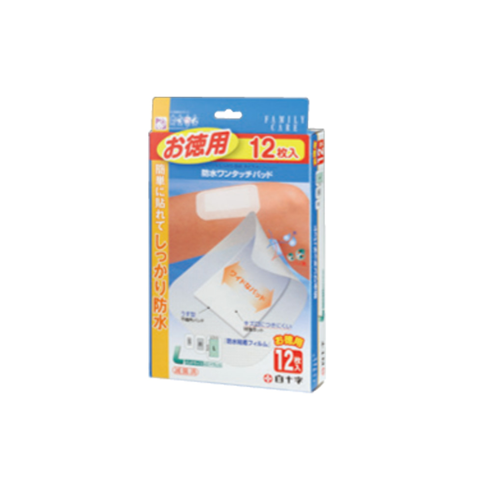 防水ワンタッチパッド　Lサイズお徳用　１２枚入り　ファミリーケア