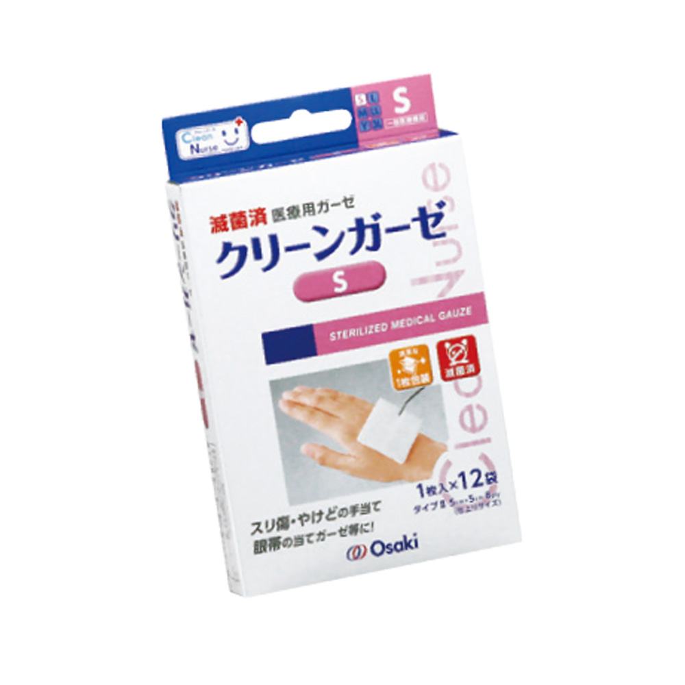 滅菌クリーンガーゼ　5×5cm　Sサイズ 12枚入