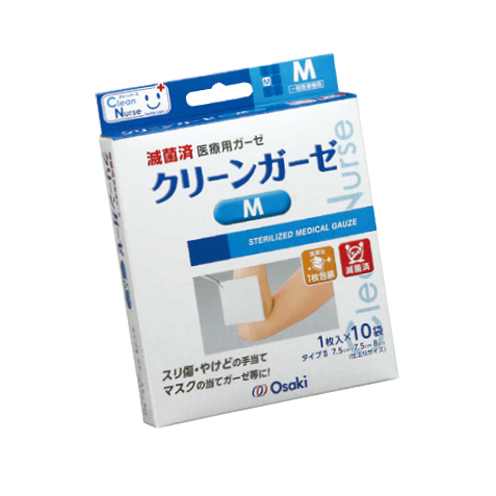 滅菌クリーンガーゼ　7.5×7.5cm　Mサイズ 10枚入