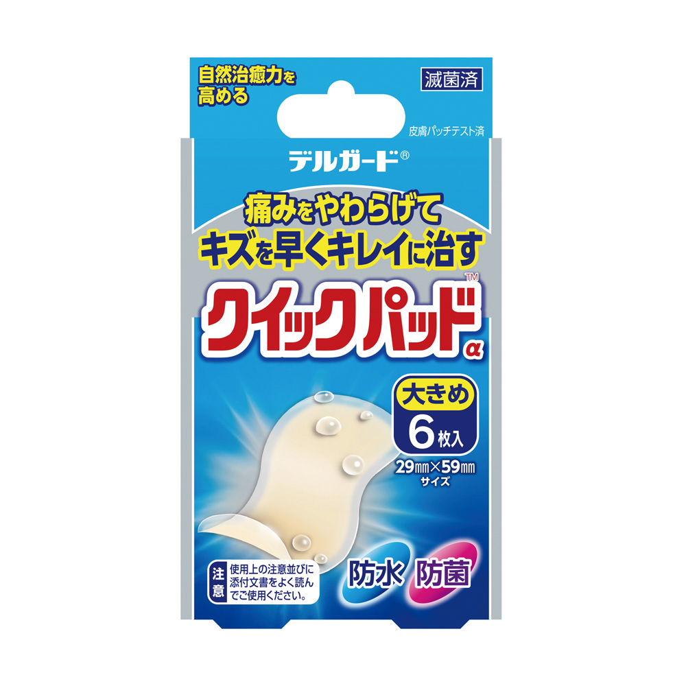 デルガード クイックパッド　大きめ６枚入