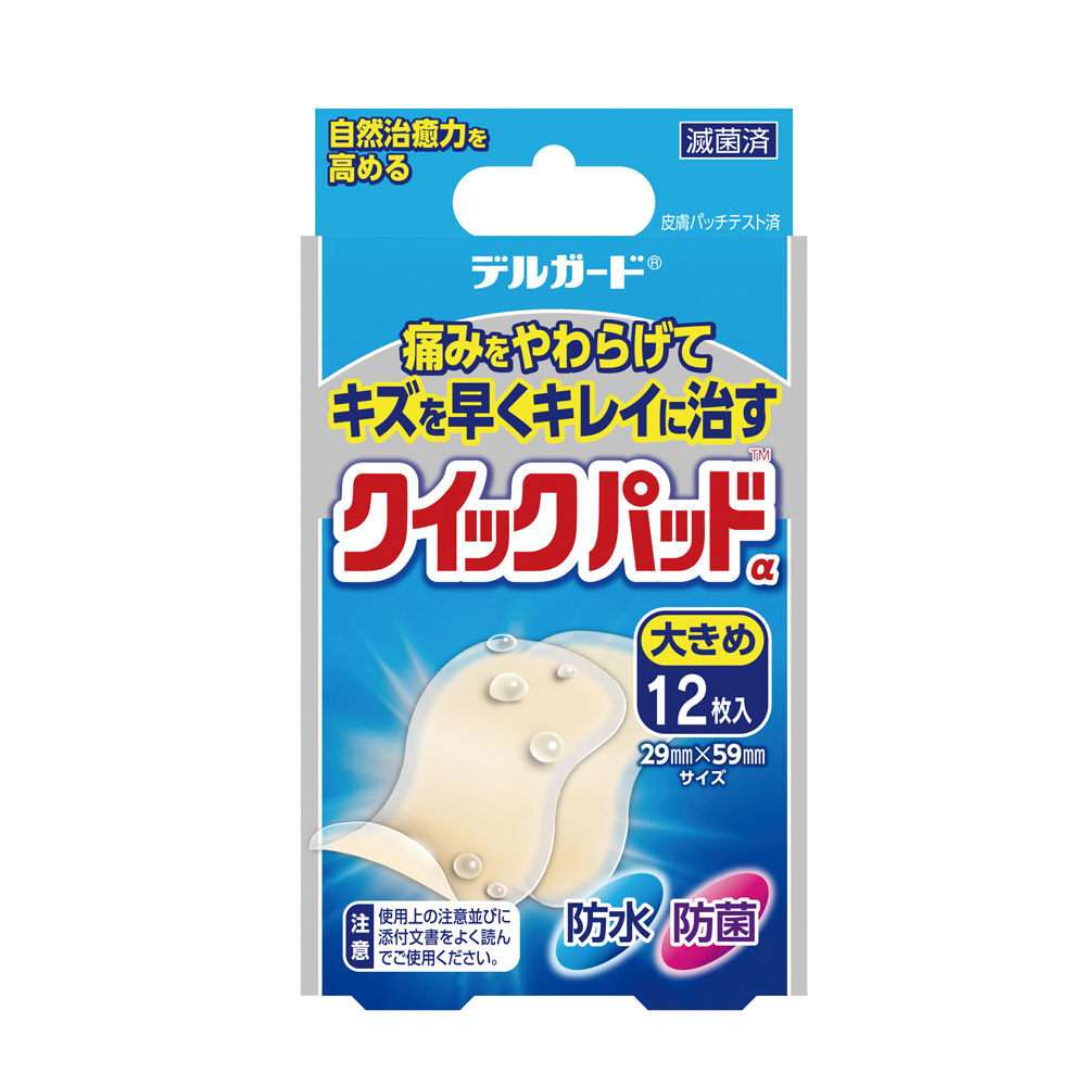 デルガード クイックパッド　大きめ１２枚入
