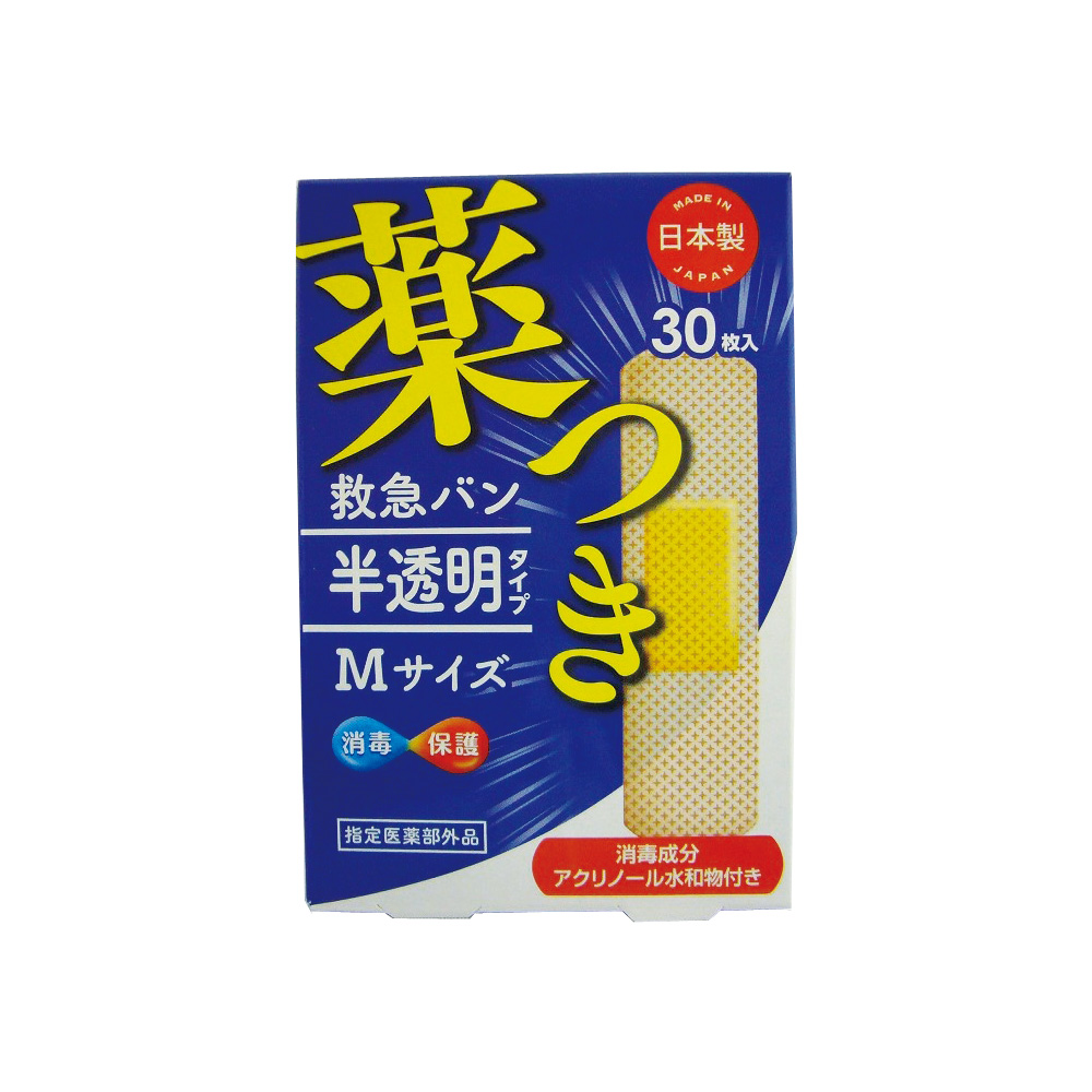 デルガード救急バン 半透明タイプ　Mサイズ　30枚入