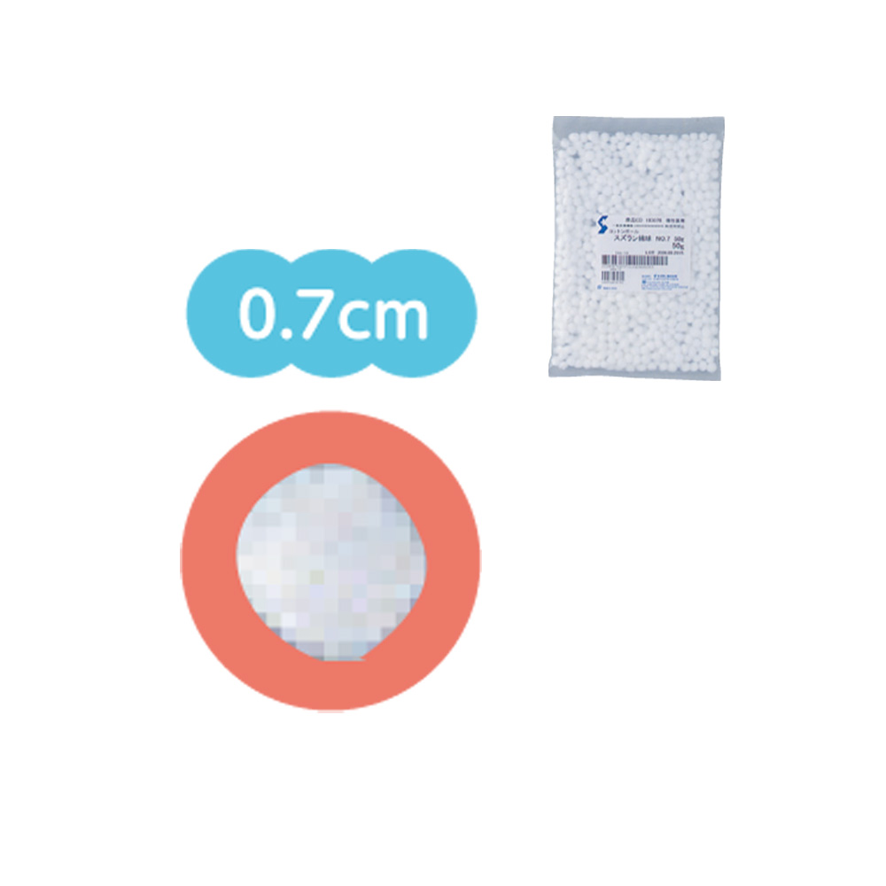 綿球　０．７cm