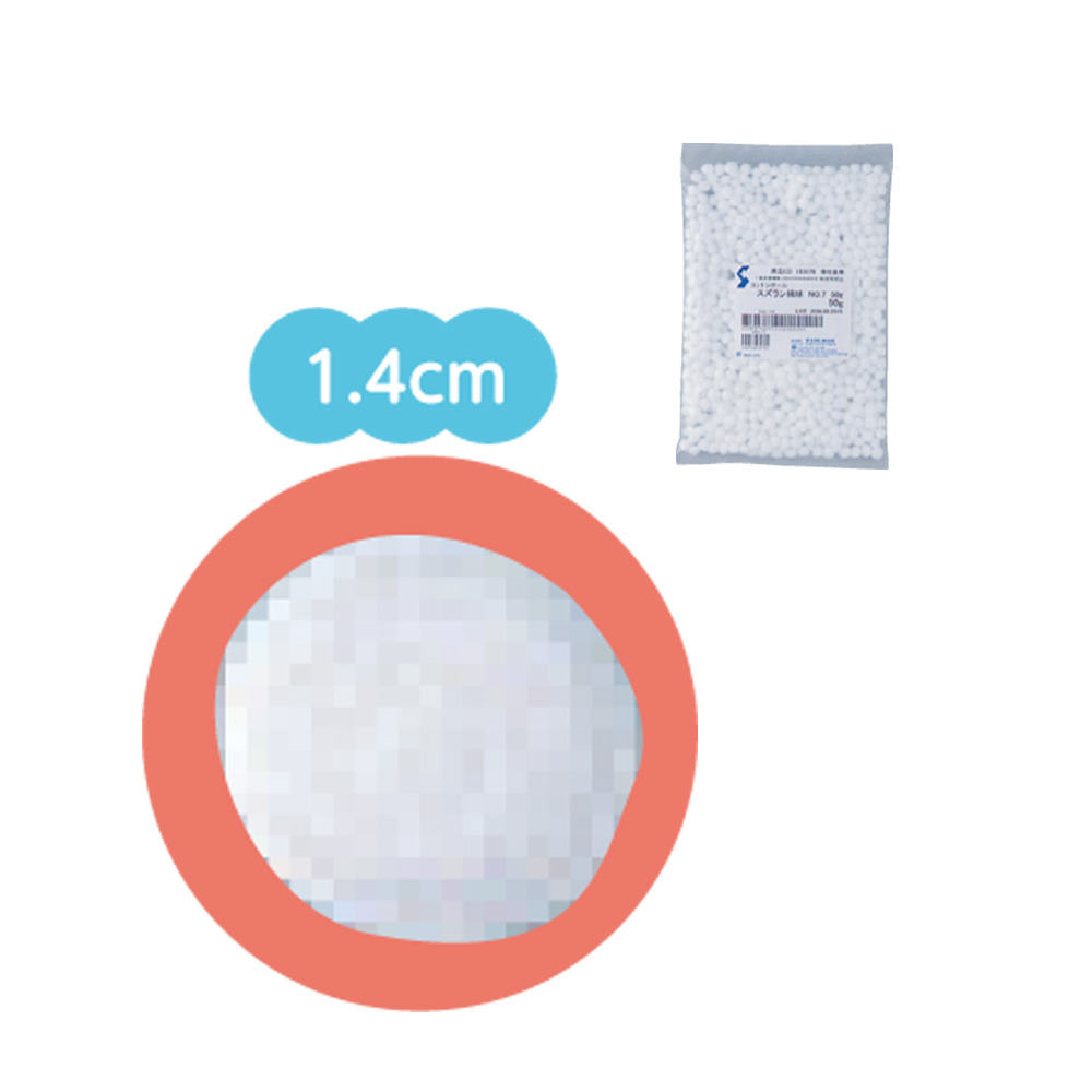 綿球　 １．４cm