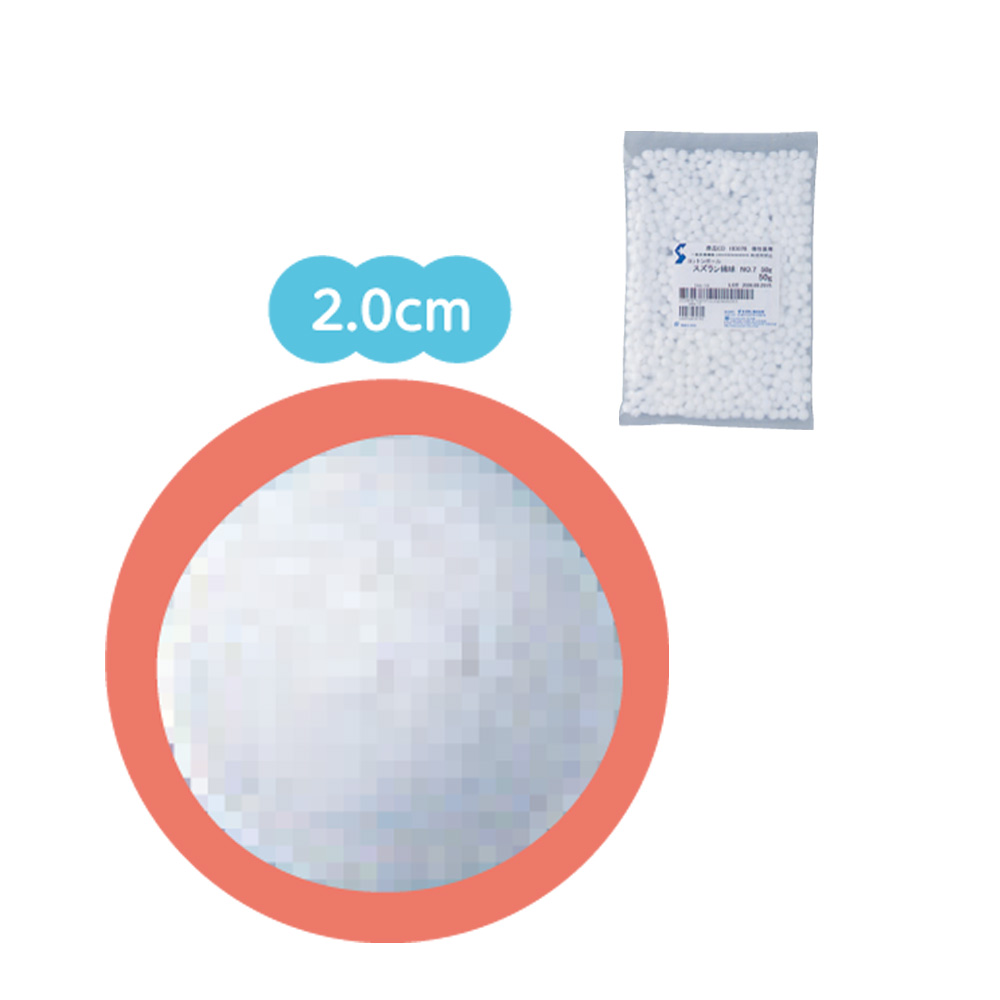 綿球　 ２．０cm
