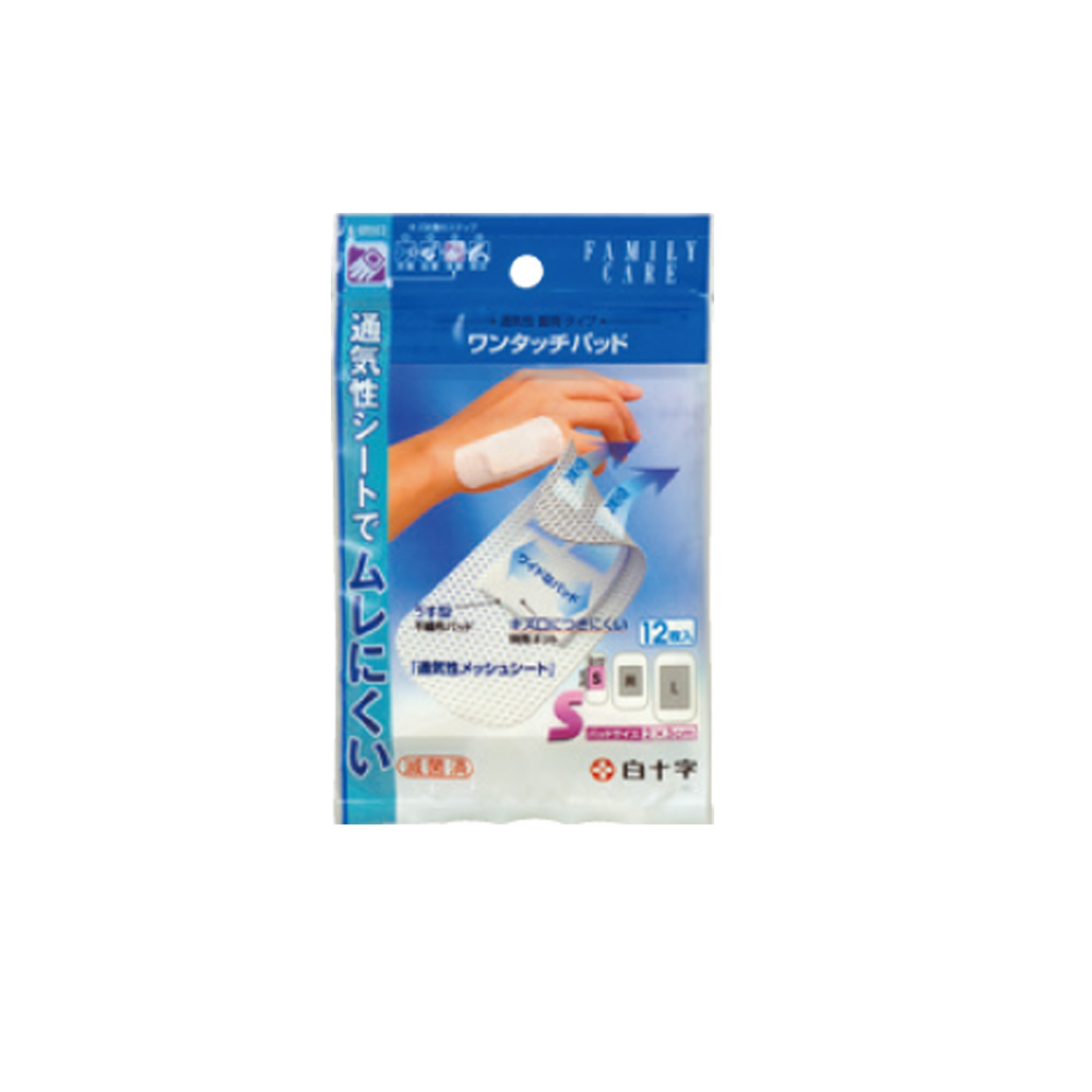 ワンタッチパッド　Sサイズ　１２枚入り　ファミリーケア