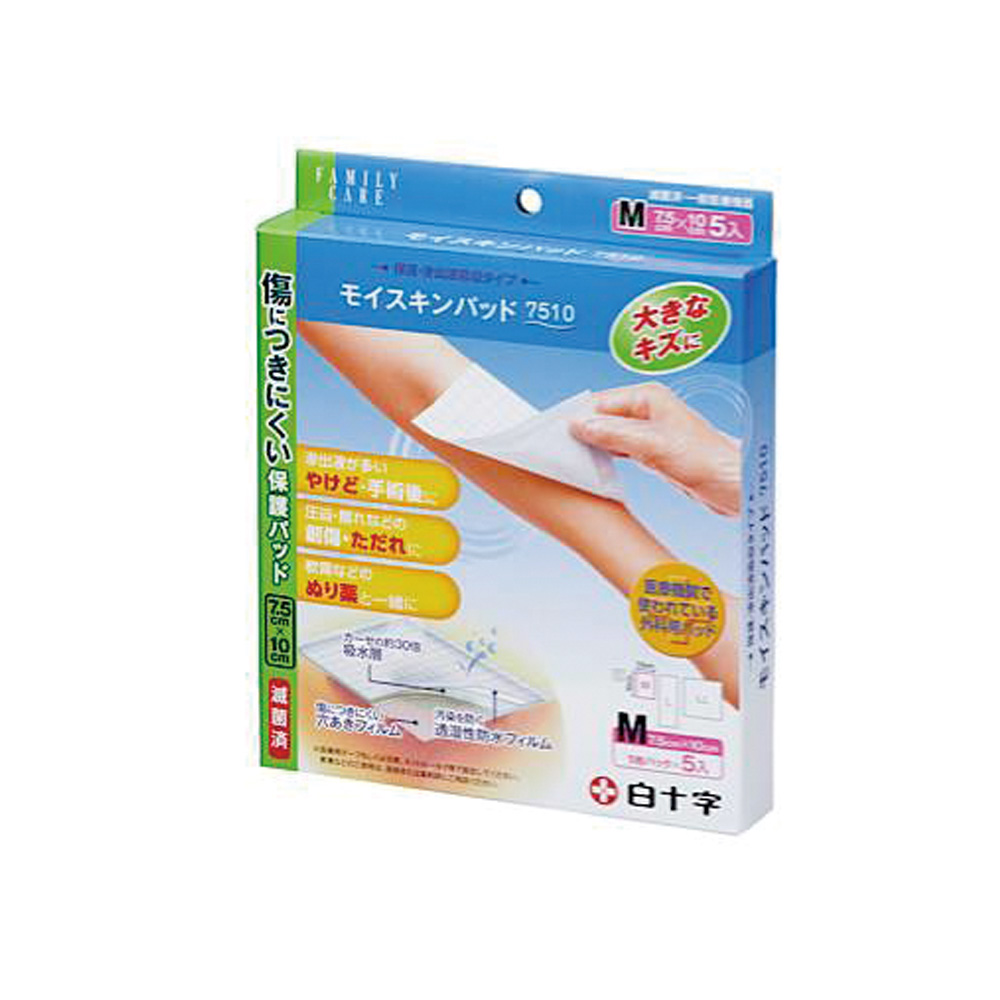 FCモイスキンパッド（滅菌済）　Mサイズ 5枚入