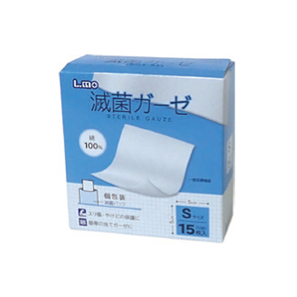 滅菌ガーゼ エルモ　Sサイズ 15枚入