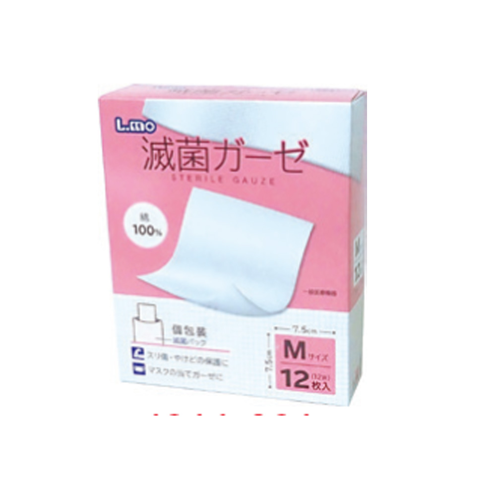 滅菌ガーゼ エルモ　Mサイズ 12枚入