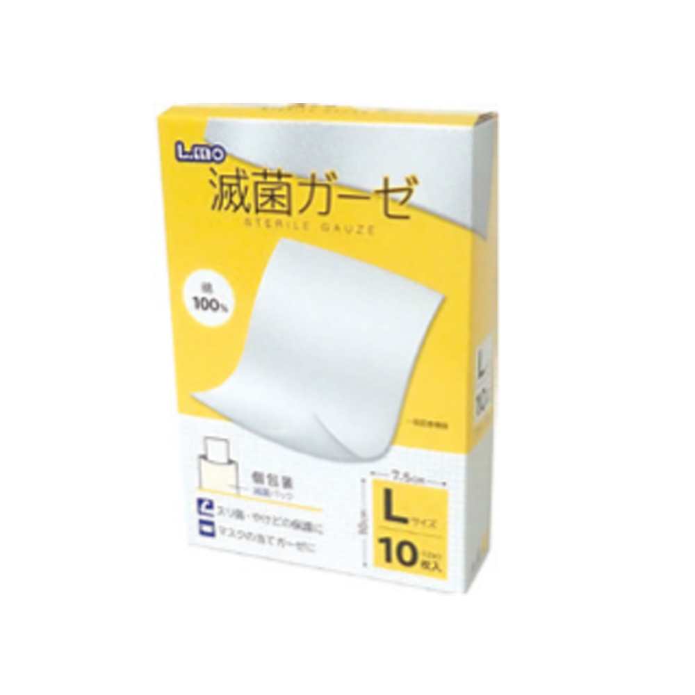 滅菌ガーゼ エルモ　Lサイズ 10枚入