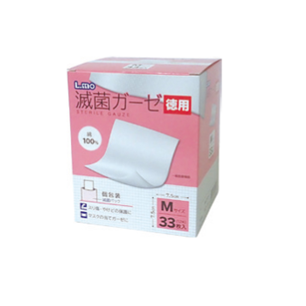 滅菌ガーゼ 徳用 エルモ　Mサイズ 33枚入