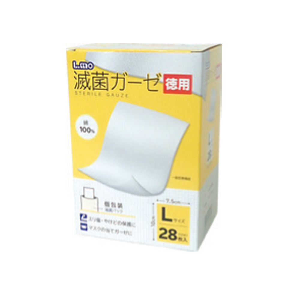 滅菌ガーゼ 徳用 エルモ　Lサイズ 28枚入
